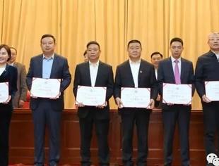 重庆市福建商会荣获市工商联2021年度“服务高质量发展商会建设年”优秀商（协）会