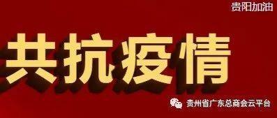 抗击疫情倡议书