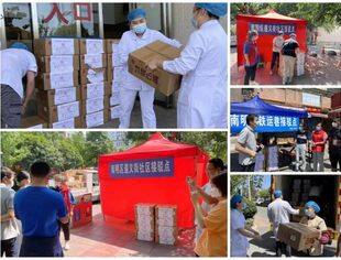 粤商抗疫系列四│贵州省广东总商会佳节送关怀