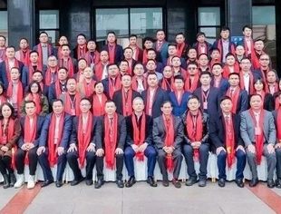 新起点 新作为 携手共进 再创辉煌---贵州省广东总商会第五届换届大会暨新春产业招商恳谈会顺利召开