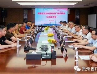 汕头市潮南区政协党组书记、主席孙健文一行莅临我会考察调研