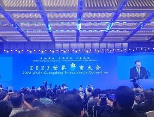 汇聚全球粤商力量  共创广东美好未来
