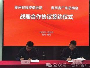 2023年11-12月、2024年1月工作简报