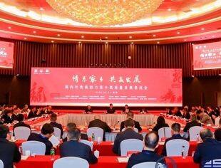 贵州省广东总商会2024年2-4月工作简报