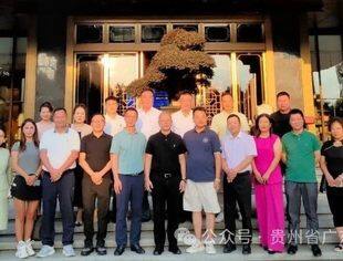 粤味飘香黔中地  酒家新入商会家