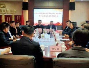 汕头市潮南区委常委、统战部部长郑晓洁一行莅临我会交流座谈