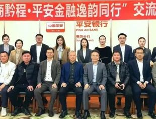 贵州省广东总商会2025年1-3月工作简报