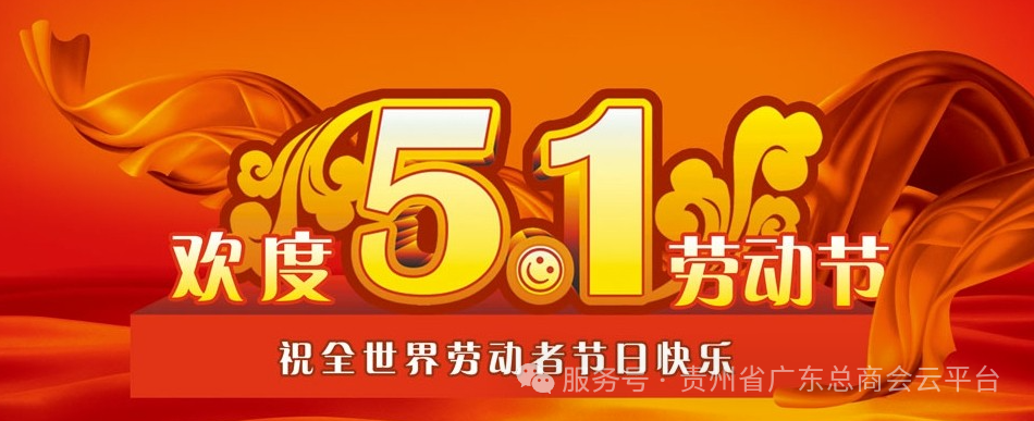微信图片_20250430093732.png