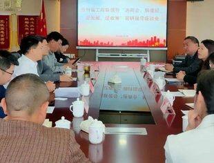 贵州省工商联党组成员、副主席卿春率队到商会开展调研指导