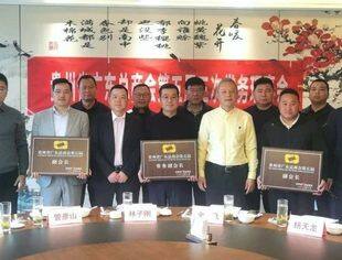 贵州省广东总商会2025年4-6月工作简报