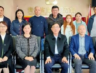 深化政企合作 共促经济发展| 贵阳市工商联、投促局与贵州省广东总商会交流座谈会成功举行