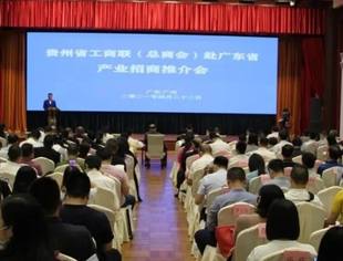 投资贵州  正当其时  投资贵州  黔途无限