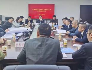 贵州省广东总商会与贵阳经开区举行座谈会