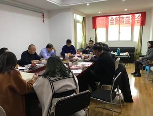 电力商会迎新春座谈会