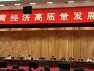 热烈祝贺：遵义青商（协）会多名成员获评“十星民营企业家”