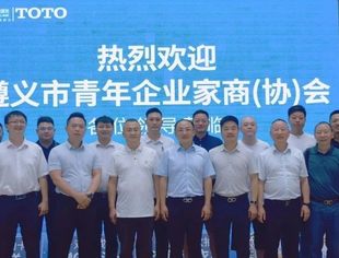 市青商（协）会六月走访活动