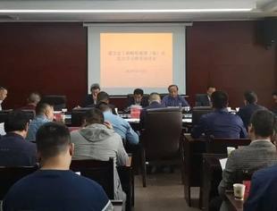 ​遵义市青年企业家商会（协会）代表参加市工商联召开党史学习教育动员会