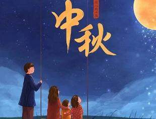 遵义市青年企业家商（协）会来送中秋啦！