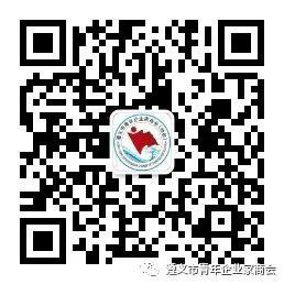 qrcode_for_gh_976483431cbd_258.jpg