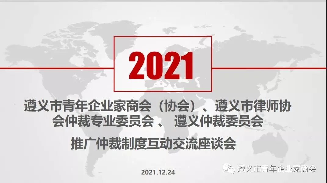 微信图片_20211224165844.jpg