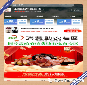 微信图片_202112281524421.png