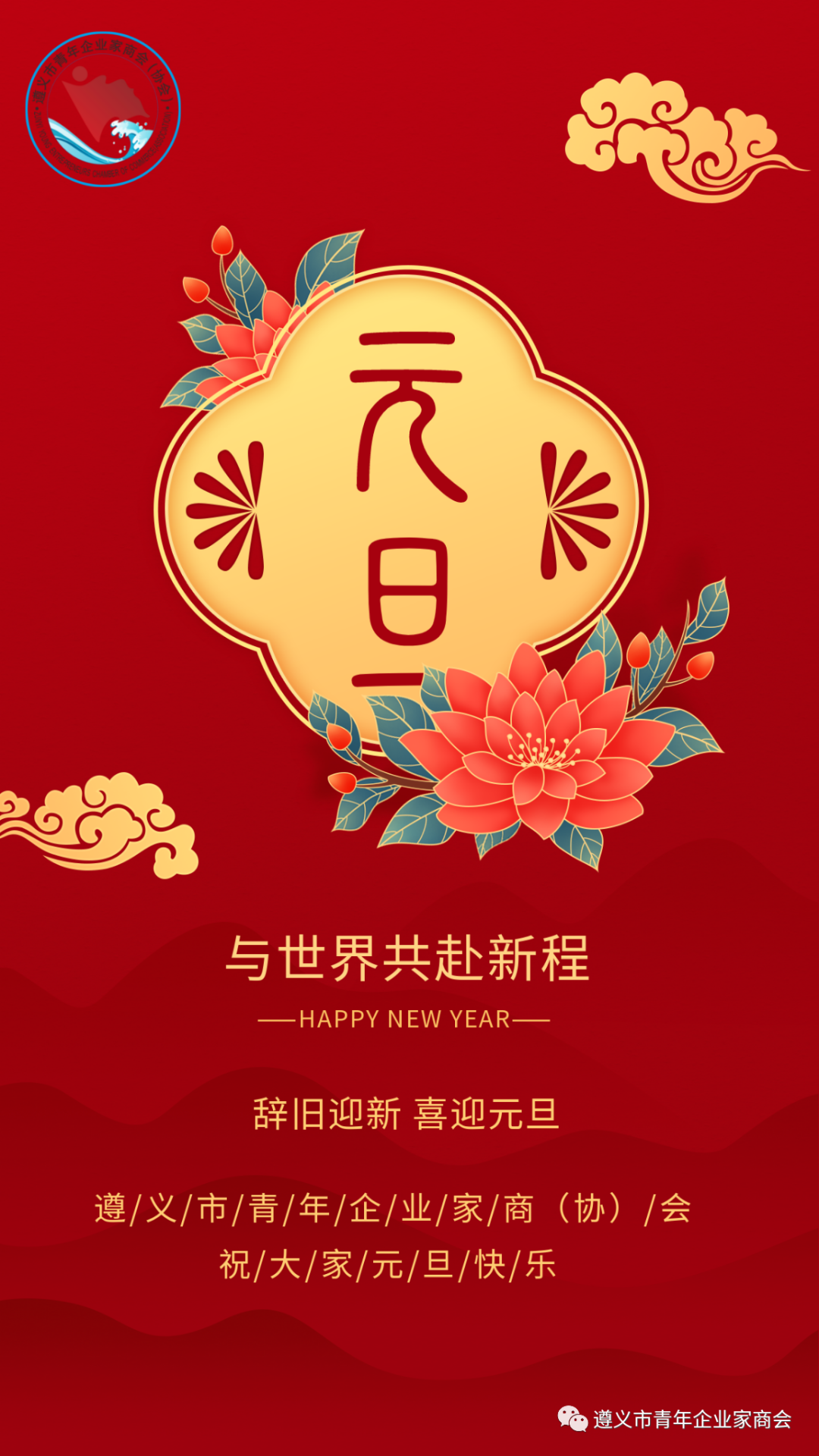 微信图片_20211227170153.png