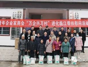 市青商协 | 村企联建富百姓，稻米飘香兴乡村