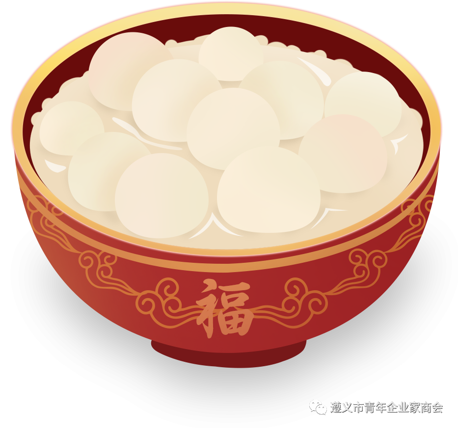 碗.png