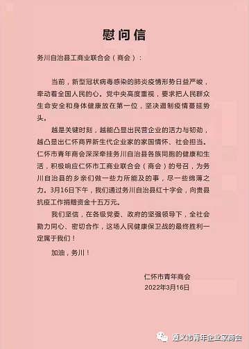 微信图片_20220320201543.png
