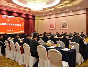 | 商会动态 | 重庆市江西商会第三届第十九次常务会长会议、第三届第九次会长办公会议顺利召开