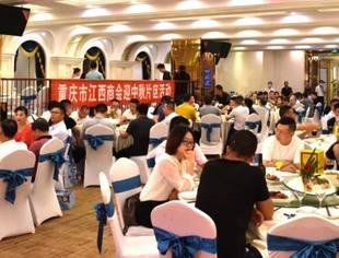 “月圆中秋夜，团圆共此时”——重庆市江西商会分片区中秋联谊活动成功举行