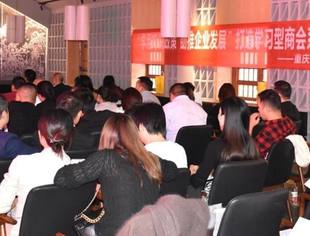｜商会动态｜“学用知识政策 助推企业发展”打造学习型商会系列活动之财税公益讲座活动顺利举行