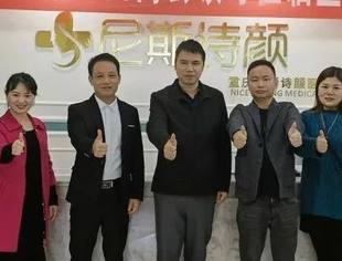 | 会员走访 | 商会秘书长聂中华一行走访理事毛小平、会员方华丰单位—重庆尼斯诗颜整形美容医院