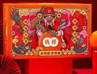 | 赣企匠心惠 | 钱橙驾到，“橙”意十足
