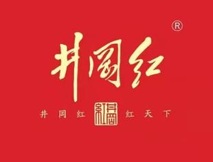 | 赣企匠心惠 第6期 | 井冈红茶：传承红色文化，共享“红运”当头