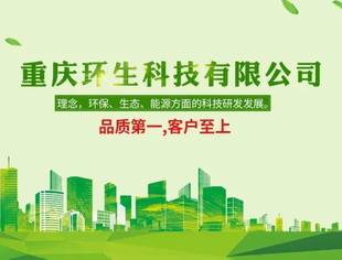| 赣企匠心惠 第8期 | 环生源：家有“洗”事，守护全家人的健康