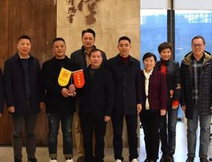 | 商会动态 | 商会第三届第二十五次常务会长会议顺利召开