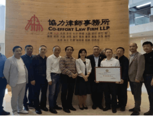 贵苏商会第十一次会长会议 暨贵苏商巡礼走进上海协力活动纪实