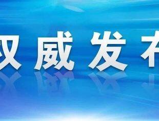 贵州省人民政府批复同意：设立南明、云岩经济开发区