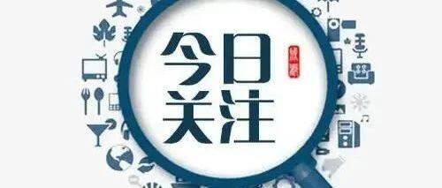 民营经济代表人士深入学习贯彻党的二十届三中全会精神座谈会在京召开