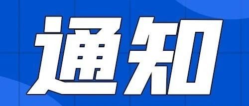 层高、电梯、采暖……住宅新规范提升居住品质
