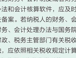 合规纳税9大要点！收藏学习