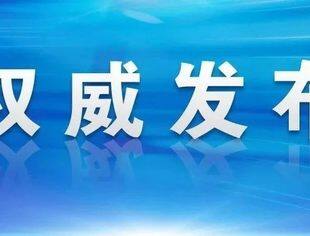 《贵州省社会信用条例》“八问”
