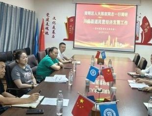 南明区人大陈叙副主任到我会走访调研