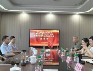我会应邀拜访省道协出租车(含网约车)分会