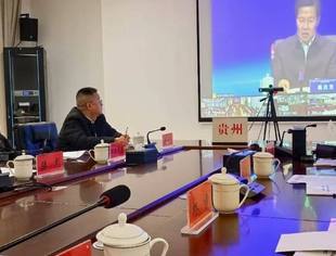 我会参加建设中国特色现代企业制度战略指引工作部署会