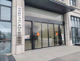 苏贵产业园参访实纪（二）贵州苏商企业联合会参访 贵安新区苏贵产业园、恒力贵阳产业园