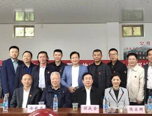 “贵苏商巡礼”走进瑞森农业暨贵苏商2020中秋联谊会在瑞森农业观光园隆重举行