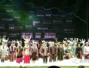 大型歌舞诗《守望》昨晚在筑上演