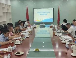 【商会动态】北京川商会召开省市县秘书长联席会议